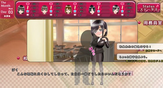 Nラブ ―ネ取りネ取られ生きるのさ―