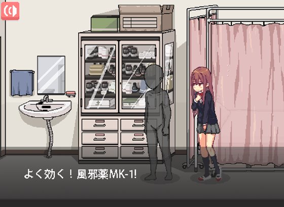 だらしないクラスメートとまいにちHライフ