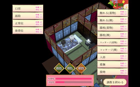 花街の少女ちはや