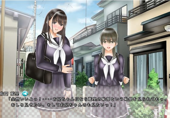 Nラブ ―ネ取りネ取られ生きるのさ―