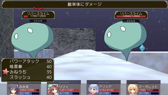 ダンジョンガールパーティ