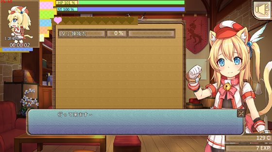 マウマウ探検隊