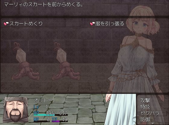 マーリィズナイト