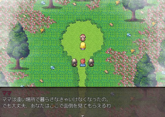 マーリィズナイト