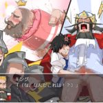 バイブルクエスト!　攻略＋レビュー