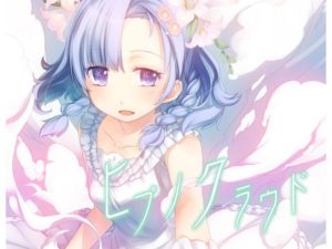 ヒプノクラウド