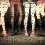 地獄の射精我慢ボイス2 大勢の一般女子に鑑賞されながら惨めなマゾ射精を強制させられる秘密倶楽部へようこそ♪