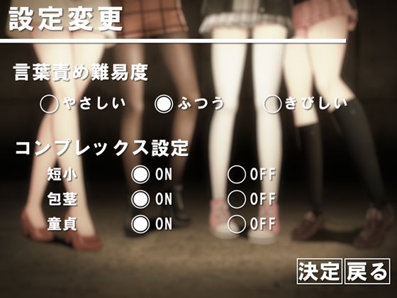 地獄の射精我慢ボイス2 大勢の一般女子に鑑賞されながら惨めなマゾ射精を強制させられる秘密倶楽部へようこそ♪