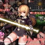 アスモディウスの召喚　体験版＋製品版