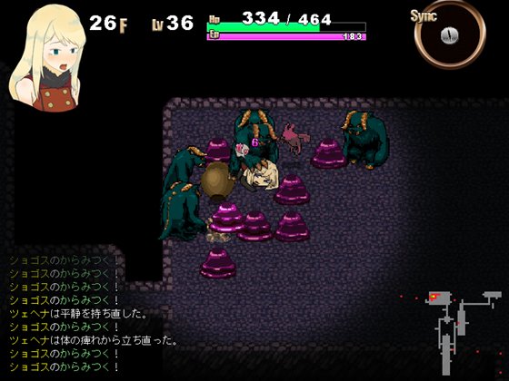 イニクィタティスの器