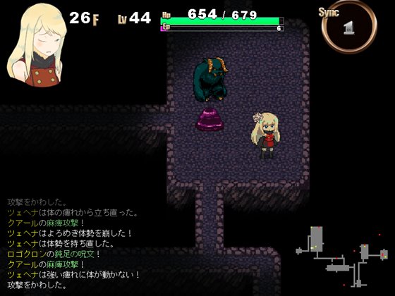 イニクィタティスの器