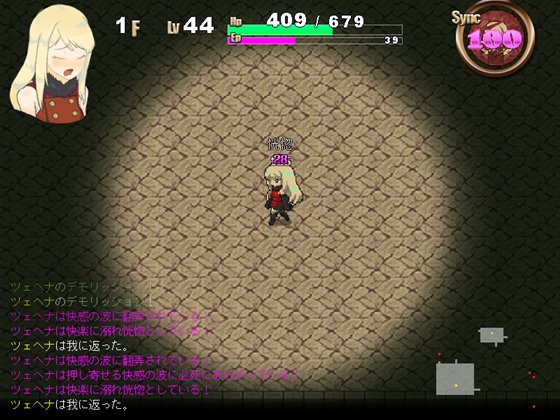 イニクィタティスの器