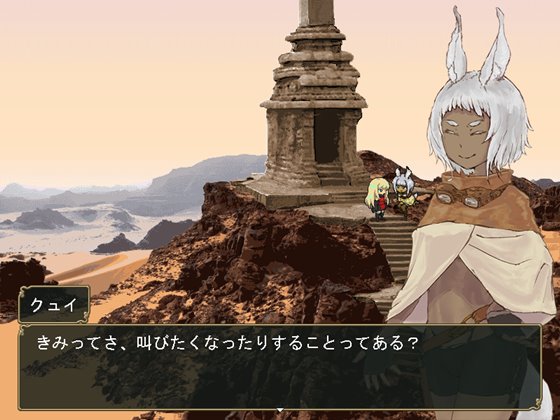 イニクィタティスの器