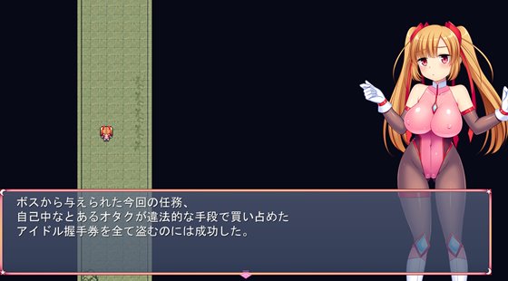 性義の怪盗セリアーヌ~エロトラップダンジョンの先のお宝を奪え!~