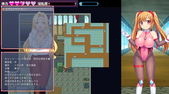 性義の怪盗セリアーヌ~エロトラップダンジョンの先のお宝を奪え!~