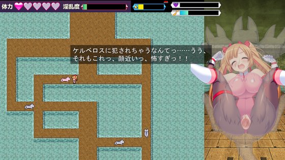 性義の怪盗セリアーヌ~エロトラップダンジョンの先のお宝を奪え!~