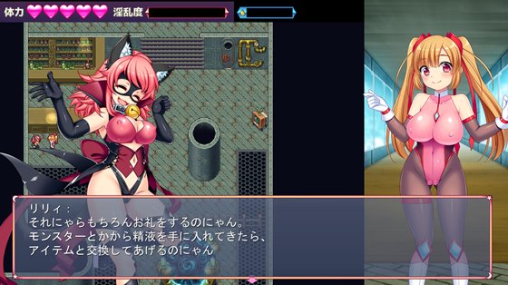 性義の怪盗セリアーヌ~エロトラップダンジョンの先のお宝を奪え!~