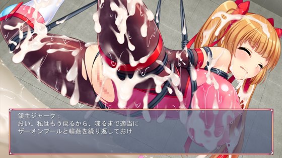 性義の怪盗セリアーヌ~エロトラップダンジョンの先のお宝を奪え!~