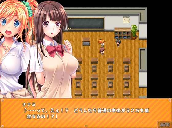 女子校生ナナミ・マリナ ~エッチなバイト性活~