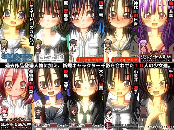 ビリー・ミリガンにサヨナラの花束を