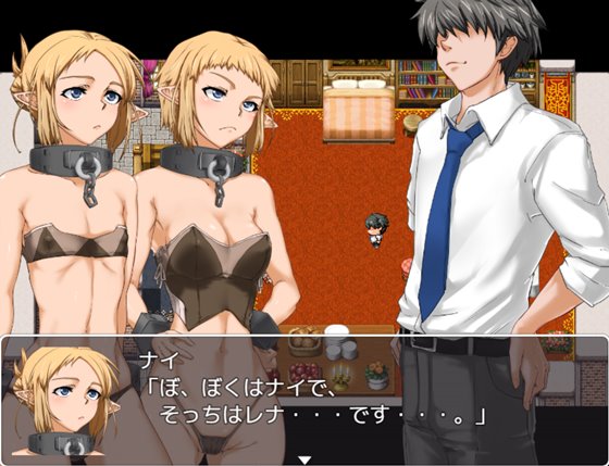 バイブルクエスト!