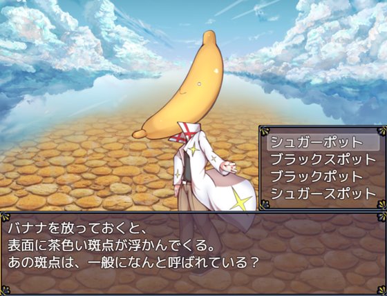 うさみみボウケンタン