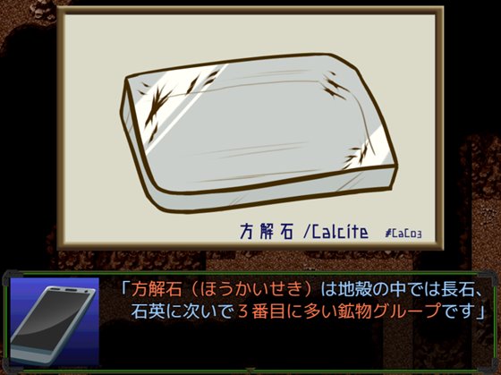 テイル・アンダークラスト -ハスミと最後の7日間-