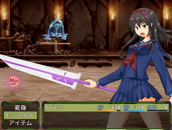 テイル・アンダークラスト -ハスミと最後の7日間-