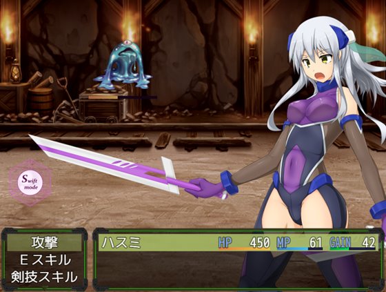 テイル・アンダークラスト -ハスミと最後の7日間-