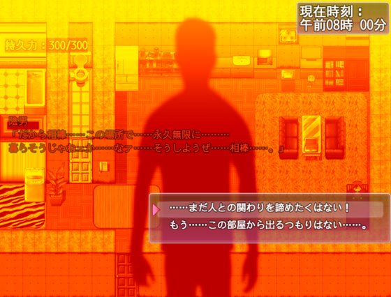 ビリー・ミリガンにサヨナラの花束を