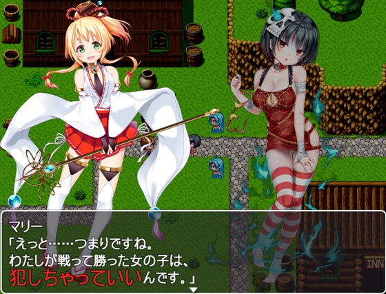 ハメスタシア王国~勇者と4人の女神たち~