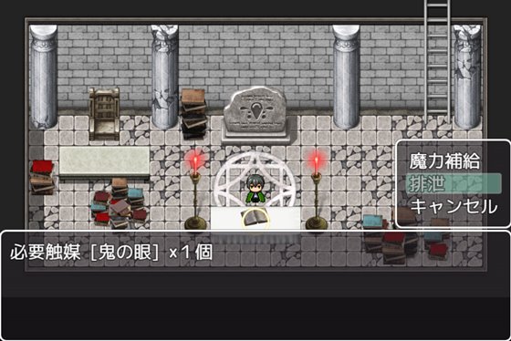 催眠 アクメの書 ~高慢姉妹にエッチな逆襲~