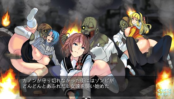 Womens Defence ~ウィメンズディフェンス~