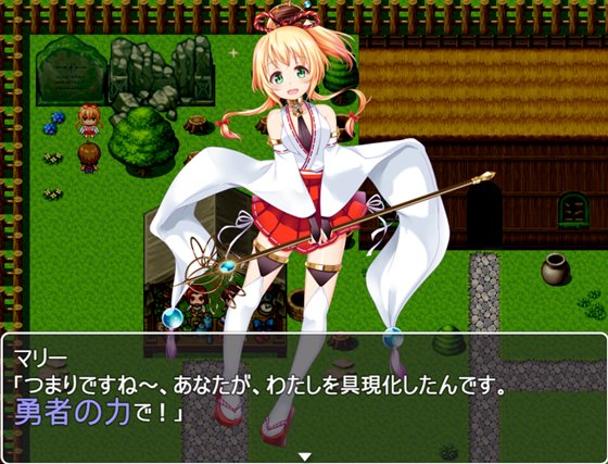 ハメスタシア王国~勇者と4人の女神たち~