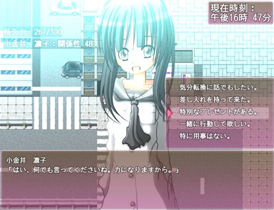 ビリー・ミリガンにサヨナラの花束を