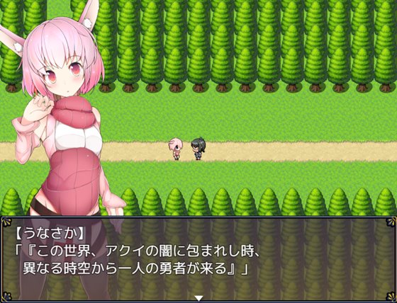 うさみみボウケンタン