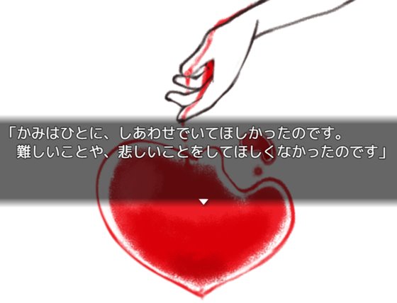 うさみみボウケンタン