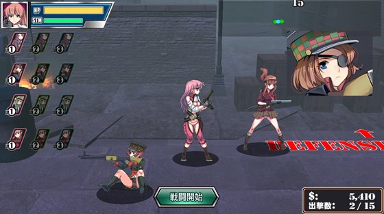 Womens Defence ~ウィメンズディフェンス~