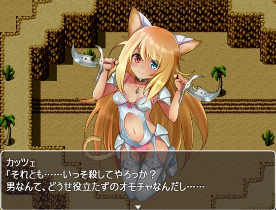 ハメスタシア王国~勇者と4人の女神たち~