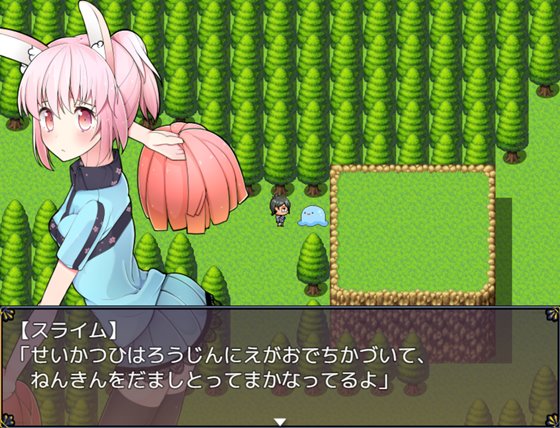 うさみみボウケンタン