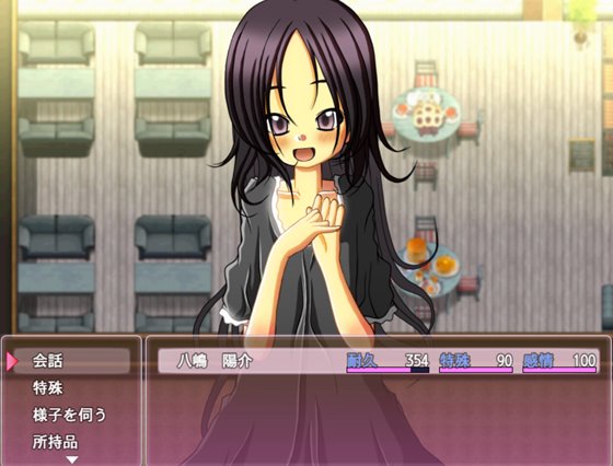 ビリー・ミリガンにサヨナラの花束を