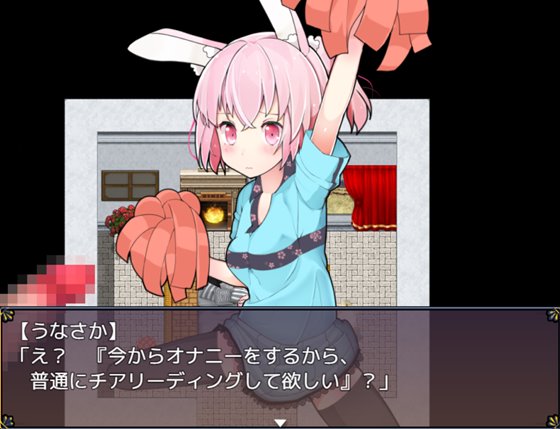 うさみみボウケンタン