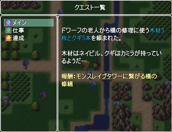 ハメスタシア王国~勇者と4人の女神たち~