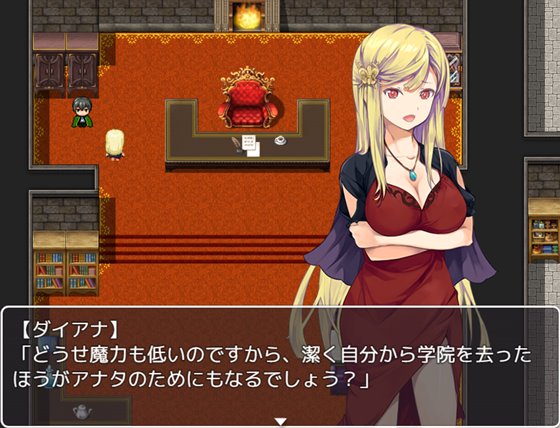 催眠 アクメの書 ~高慢姉妹にエッチな逆襲~