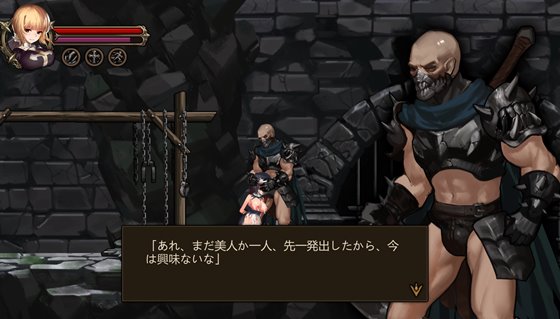 アスモディウスの召喚