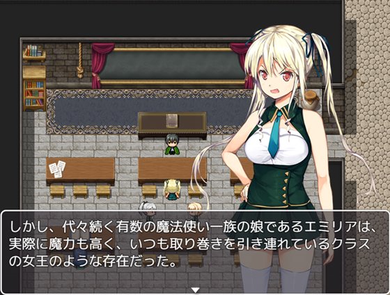 催眠 アクメの書 ~高慢姉妹にエッチな逆襲~