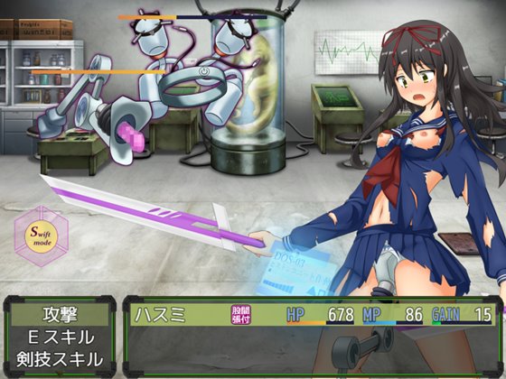 テイル・アンダークラスト -ハスミと最後の7日間-