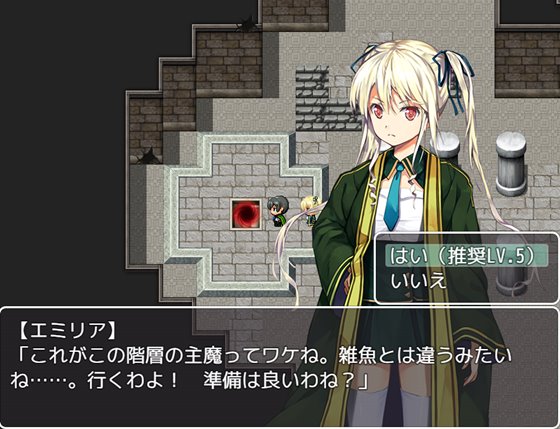 催眠 アクメの書 ~高慢姉妹にエッチな逆襲~