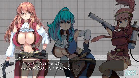 Womens Defence ~ウィメンズディフェンス~