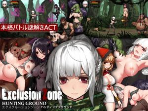 Exclusion Zone: Hunting Ground 攻略・レビュー